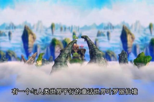 懒羊羊的奇幻世界