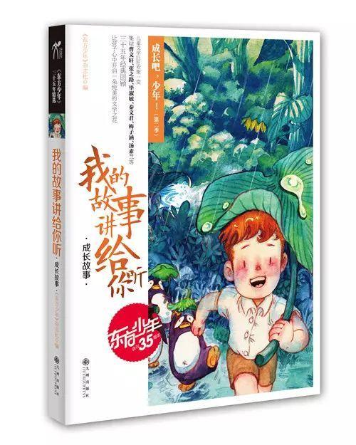 像素小战士酷跑
