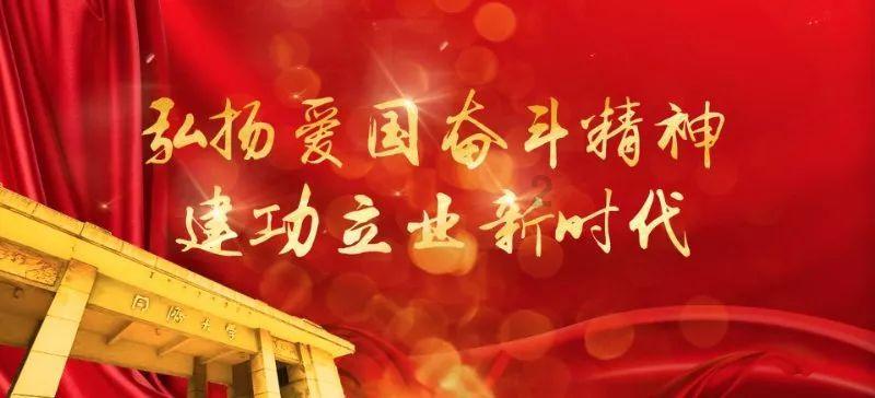 “以梦为马,不负韶华”是什么意思?_最佳问答类网站