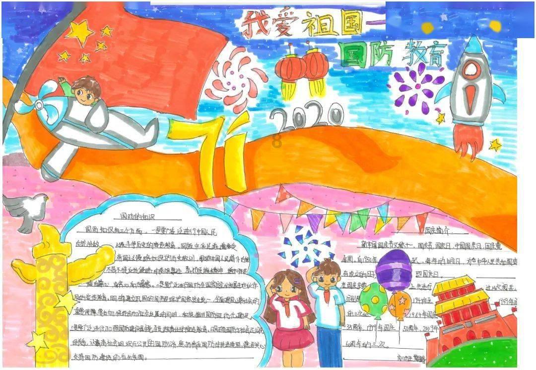 唐代名将郭子仪一生未受重用的原因是什么？游戏画面